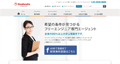 Desktop Screenshot of goodworks.bz